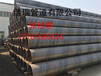  Q235B spiral steel pipe manufacturer