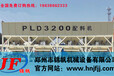 PLD3200混凝土配料机配料机设备搅拌站配料机批发生产