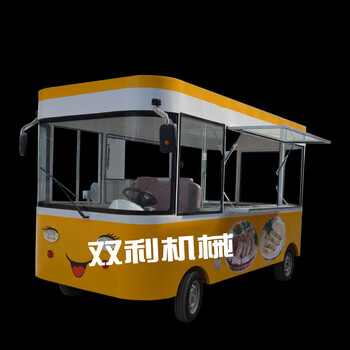 双利电动快餐车2018中国小吃制造
