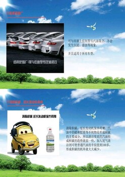 汽车尾气清洁剂汽车尾气清洁剂技术配方汽车尾气清洁剂技术培训北京