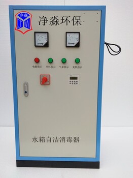 SCII-10HB外置式水箱自洁杀菌消毒器