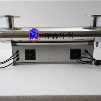 医用紫外线杀菌器