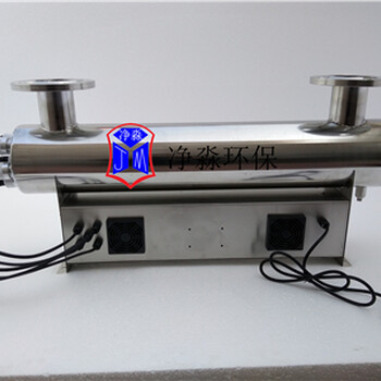 桶装水生产线紫外线消毒器