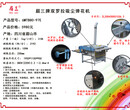 眉三牌双罗拉吸尘弹花机6MTB80-97E