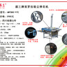 眉三牌双罗拉吸尘弹花机6MTB80-97E