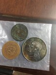 受珠海基金会老总委托急需购买到代古钱币图片4