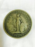 受珠海基金会老总委托急需购买到代古钱币图片0