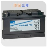 原装进口德国阳光蓄电池A412/65G65德国阳光蓄电池12V65AH图片1