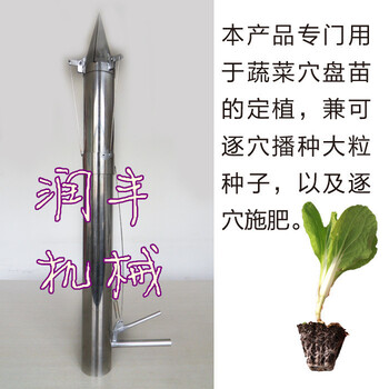 小型菜苗移栽机价格批发零售菜苗移栽机