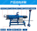 多功能固液干湿分离机养殖场粪便分离器有机物污水分离机图片