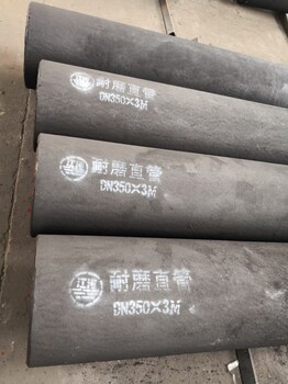 稀土耐磨钢管稀土合金耐磨弯头耐磨管件生产厂家江苏江河机械