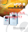 广州台达变频器总代理VFD007B21A220V0.75KW图片