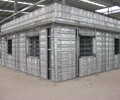 四川雅安项目新型环保建材标晟铝模板厂家建筑建材专用项