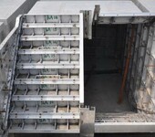吉林通化管廊房建项目专用新型环保建筑建材标晟铝合金模板