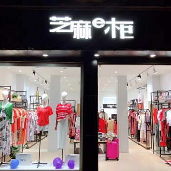 加盟店怎样加盟,中女装折扣品牌联营店零库存