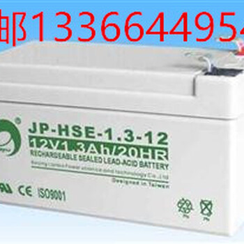 供应原装劲博蓄电池12V100AH劲博SP-HSE-100-12免维护铅酸蓄电池总代理