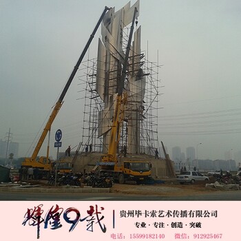 畢節(jié)市假山公司.畢節(jié)市廣場(chǎng)雕塑.畢節(jié)市3D畫(huà).彩繪.涂鴉.畢節(jié)市文化墻.畢節(jié)市假山設(shè)計(jì)施工.畢節(jié)市廣場(chǎng)雕塑