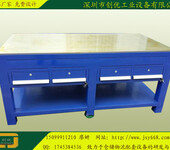 承重2吨的模具桌，深圳生产模具桌的厂家、模房验模台/铸铁重型模具桌、铸铁重型模具飞模台