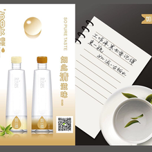 如滋古铂水450ml15瓶/箱功能型饮料