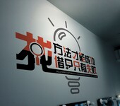 北京发光字logo牌水晶字logo墙合金广告牌