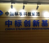 北京建筑玻璃膜安贴logo防撞条安装LOGO墙制作安装