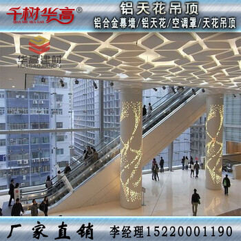 江苏南通铝单板厂家/氟碳板订做/铝单板价钱认证广东华高建材