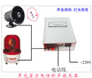 2017新款电话铃声放大器，电话铃声扩音器，隧道报警电话，