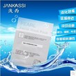 JANKASSI浅西珍珠面膜