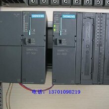 331-7NF00-0AB0西门子S7-300可编程控制器维修