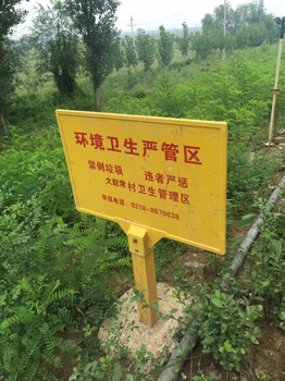 北京金能电力河流警示水泥标志桩
