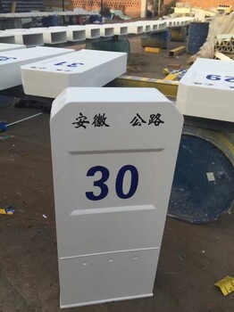 北京金能电力铁路水泥标志桩行业