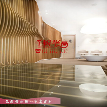 香港九龙千树华高品牌弧形铝方通、弧型方通、造型铝方通