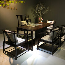 新中式实木家具茶桌套装奥坎原木书桌餐桌椅组合简约老板办公桌