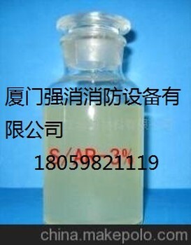 厦门强消PGNL1000泡沫罐泡沫液强盾