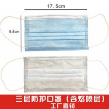 熔喷可定制一次性三层防护口罩50个/盒中英文包装日用口罩可定制