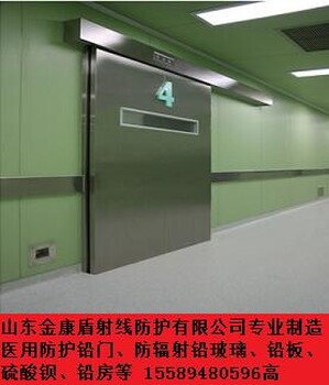 重庆医用防护铅门、ct室防护铅门、ct室防辐射铅门、机室防护施工