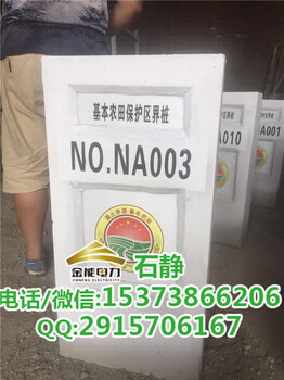 警示标志桩玻璃钢复合材料标志桩价格%4mm标志桩颜色