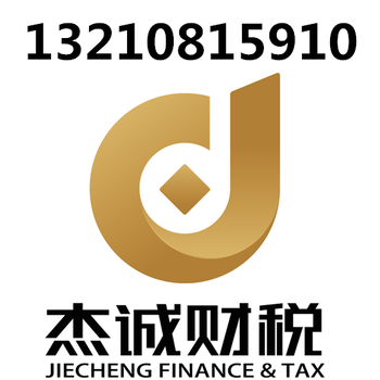 青岛高新技术企业认定需要什么材料青岛高新技术企业认定办理流程是什么