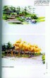 苏氏山水假山的延展山水瀑布景观图片