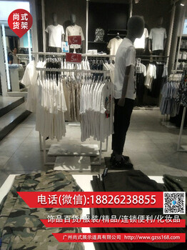 时尚杂志服装货架km服装货架以纯服装货架