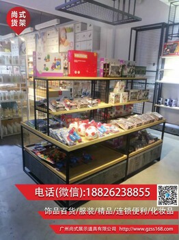 名创优品店整店定做免费图纸设计名创优品货架