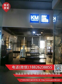 厦门市KM男装店的布局图卡门女装货架