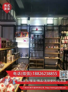 张家界伶俐饰品货架卡门时尚男装货架整店输出批发