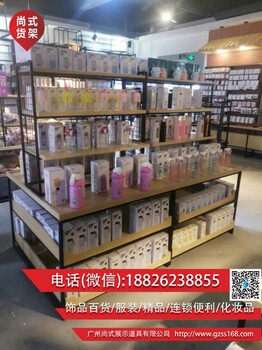 岳阳市伶俐饰品货架名创优品货架厂家加盟代理