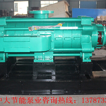 中大泵业DP150-100X7自平衡多级离心泵性能稳定