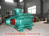 湖南中大泵业MD500-57X5多级耐磨离心泵尺寸图