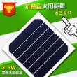 深圳迪晟sunpower柔性太阳能电池板定制迪晟太阳能板厂