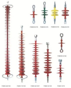 出售FXBOW3-10/70棒形悬式复合绝缘子