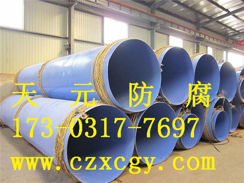 安徽TPEP防腐钢管