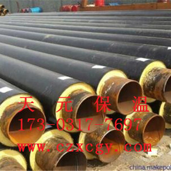 环保型高密度聚氨酯保温钢管供货商